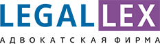 Адвокатская фирма LEGAL LEX